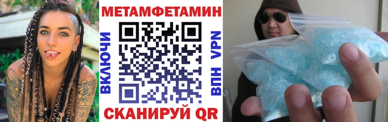 Амфетамин 98%  Чехов 