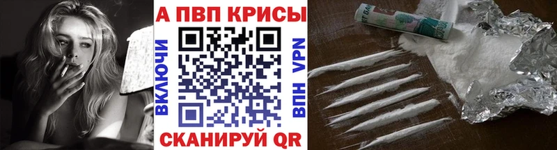 дарнет шоп Чехов Alpha PVP СК