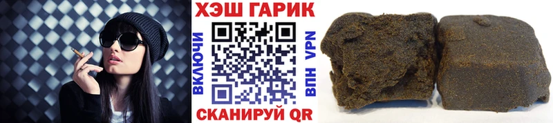 что такое наркотик  Чехов  Гашиш 40% ТГК 