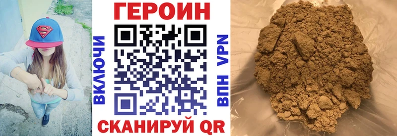 ссылка на мегу онион  наркотики  Чехов  ГЕРОИН белый 