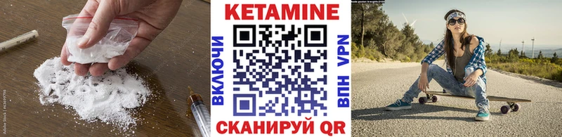 Кетамин VHQ  блэк спрут ссылки  Чехов 