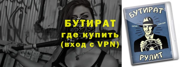 меф VHQ Абаза
