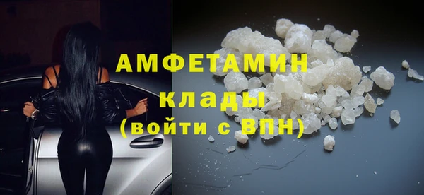 MDMA Premium VHQ Абинск