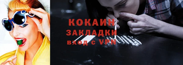 MDMA Premium VHQ Абинск
