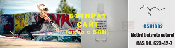 а пвп мука Абдулино