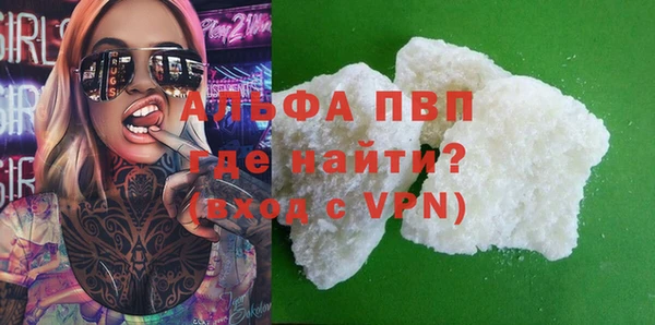 бутират Алзамай