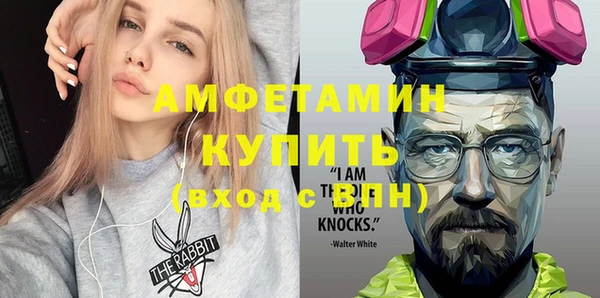 меф VHQ Абаза