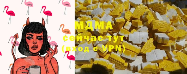 MDMA Premium VHQ Абинск