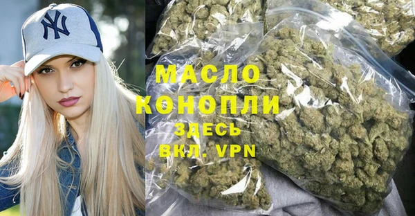 MDMA Premium VHQ Абинск