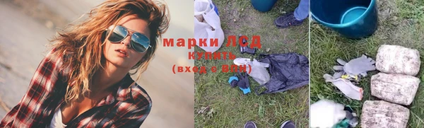 MDMA Premium VHQ Абинск