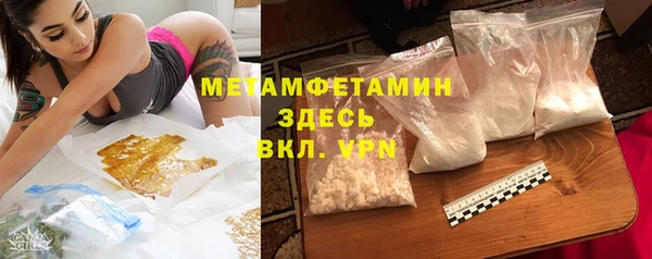 а пвп мука Абдулино