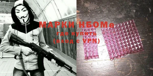 MDMA Premium VHQ Абинск