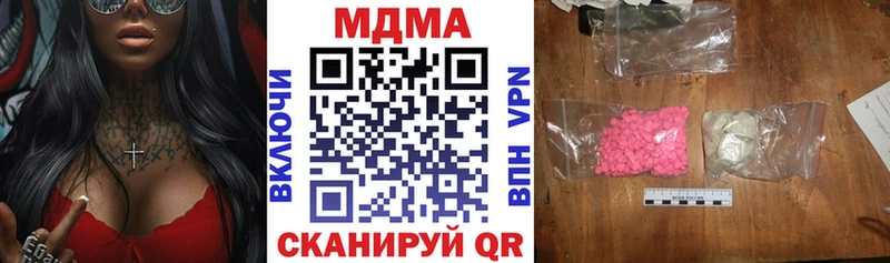 МДМА Molly  Чехов 