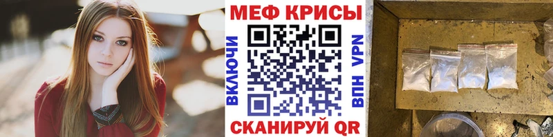 kraken ссылки  Чехов  Мефедрон 4 MMC  магазин продажи  