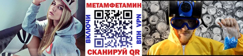 Метамфетамин кристалл  kraken ONION  Чехов  что такое наркотик 