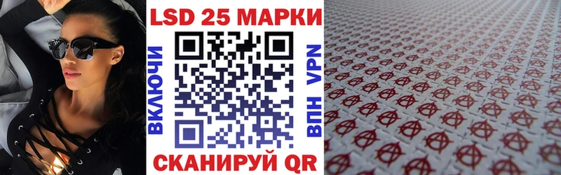 Марки N-bome 1,8мг  MEGA ONION  Чехов 