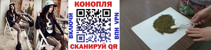 Каннабис THC 21% купить закладку blacksprut ONION Чехов